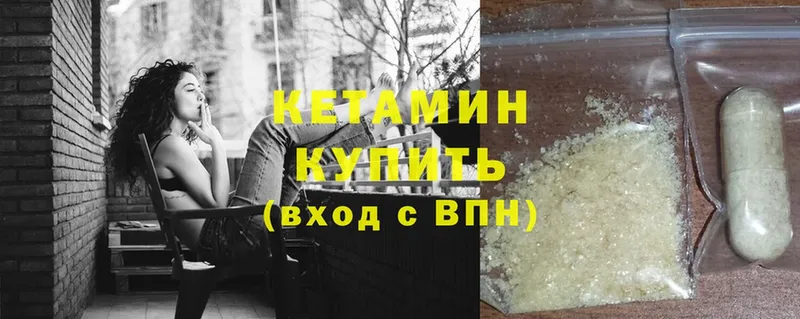 Кетамин ketamine  OMG вход  мориарти формула  Высоцк 