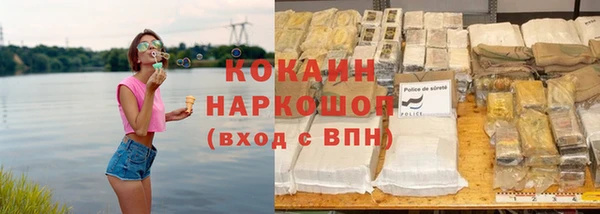 круглые Богородск